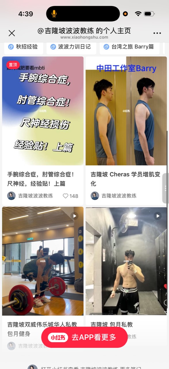 基础代谢与饮食管理文章主图